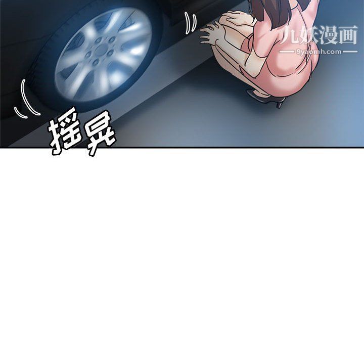 继母的姐妹们第21话