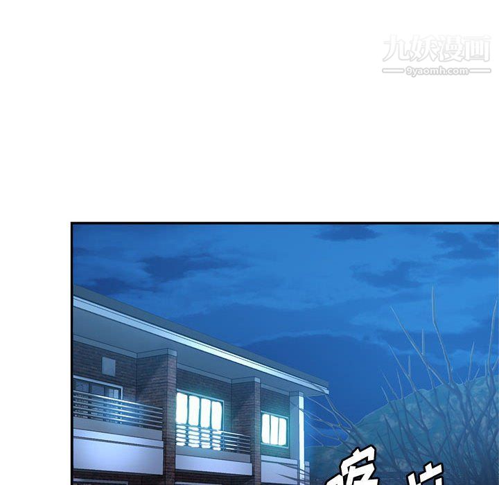 继母的姐妹们第21话