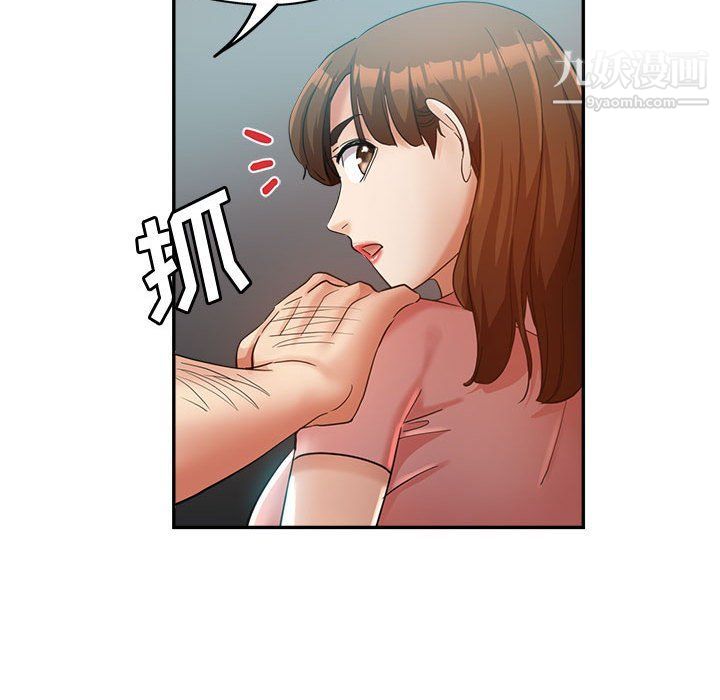 继母的姐妹们第22话