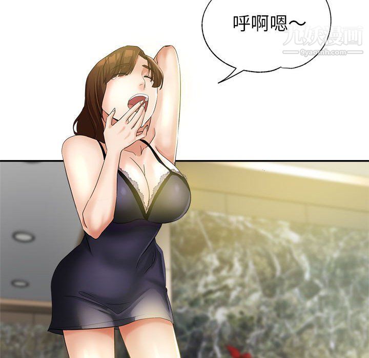 继母的姐妹们第22话