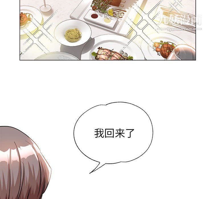 继母的姐妹们第22话