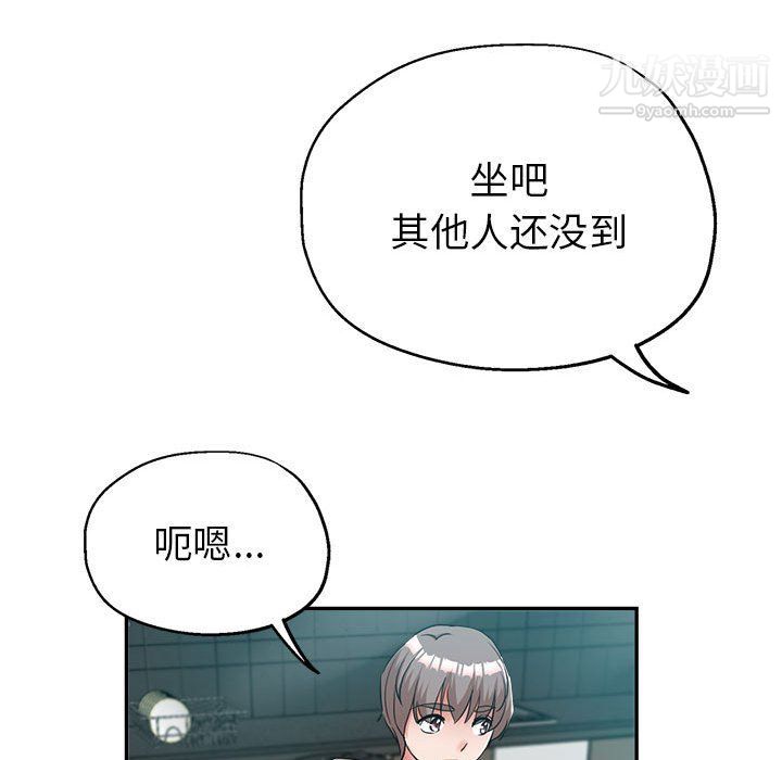 继母的姐妹们第22话