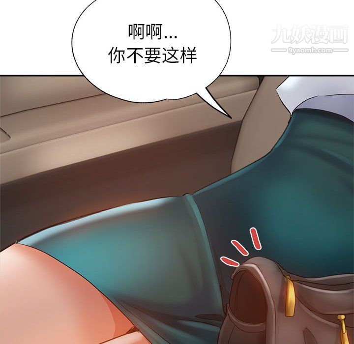 继母的姐妹们第22话
