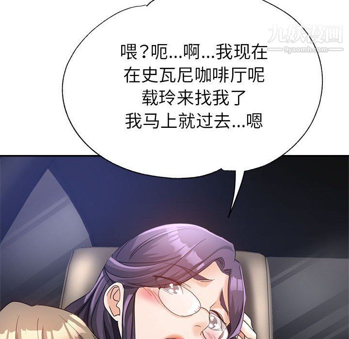 继母的姐妹们第22话