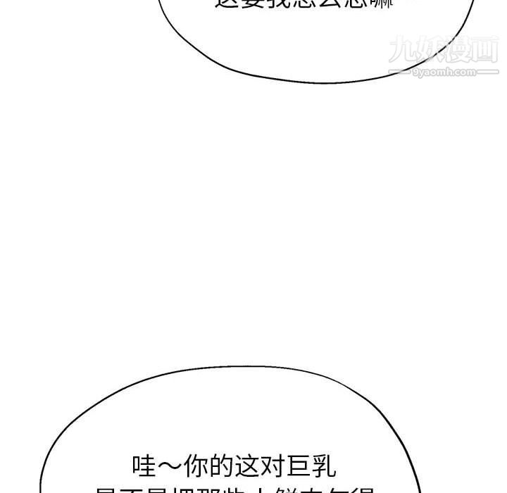 继母的姐妹们第22话