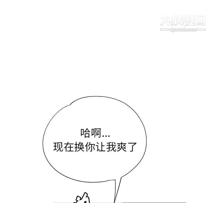 继母的姐妹们第22话