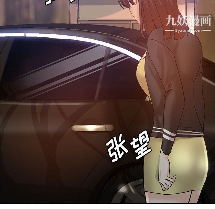 继母的姐妹们第22话