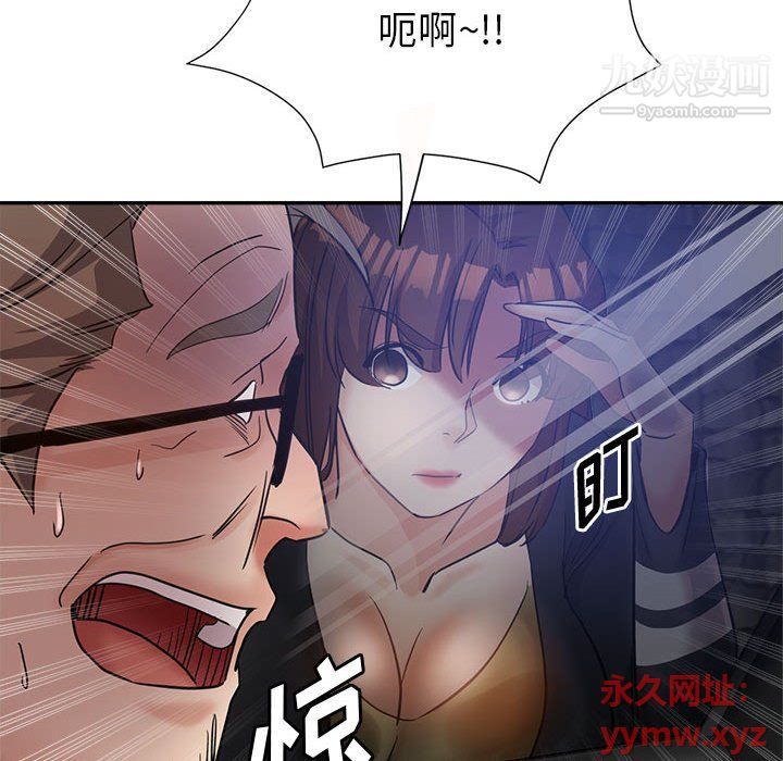 继母的姐妹们第22话