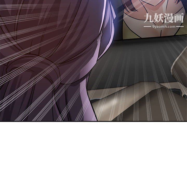 继母的姐妹们第23话