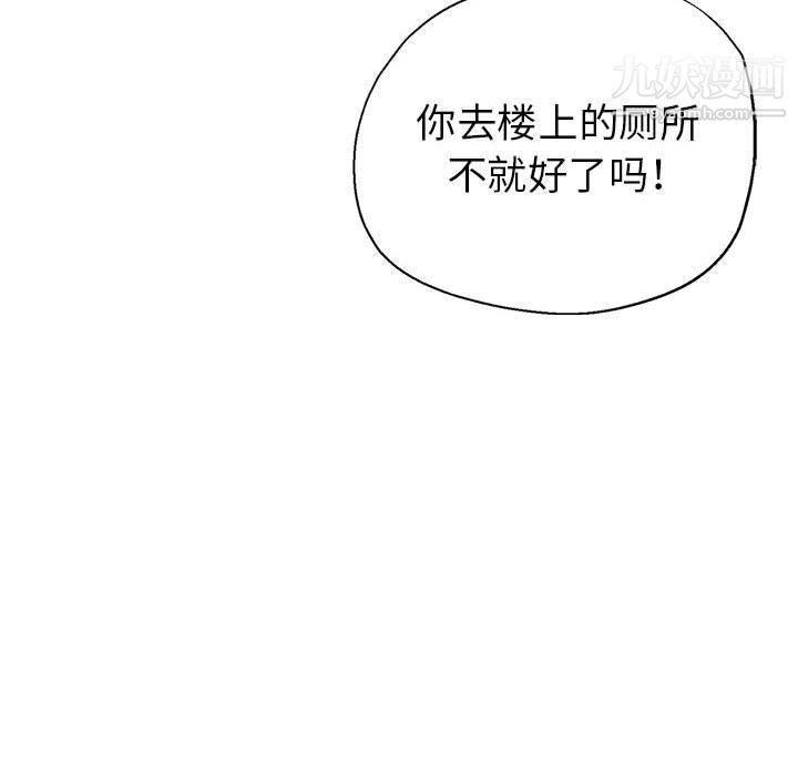 继母的姐妹们第23话