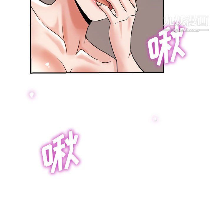 继母的姐妹们第23话