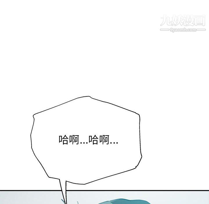 继母的姐妹们第23话