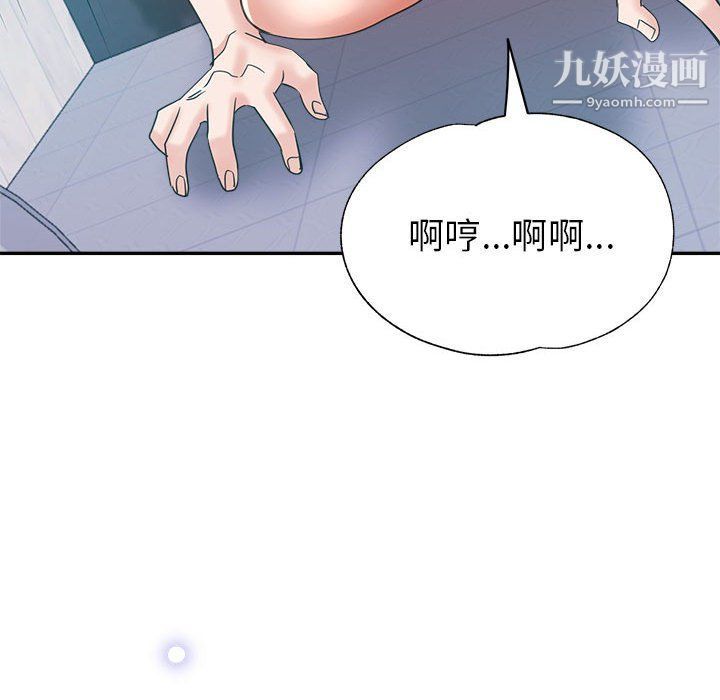 继母的姐妹们第23话
