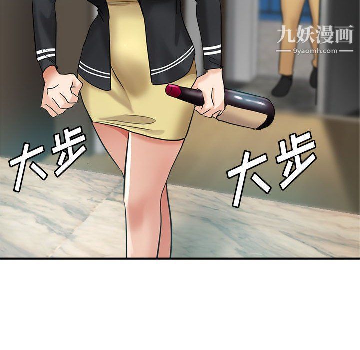 继母的姐妹们第23话