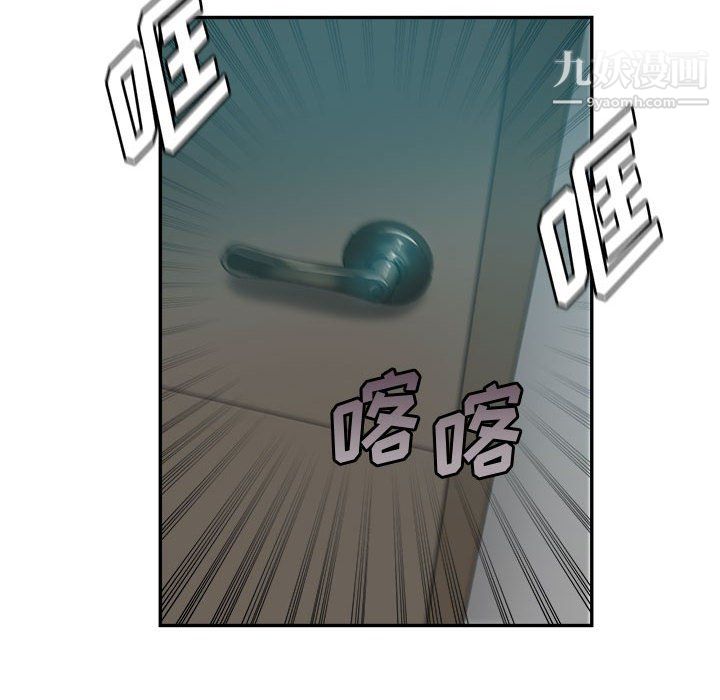 继母的姐妹们第24话