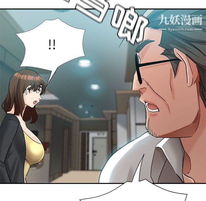 继母的姐妹们第24话