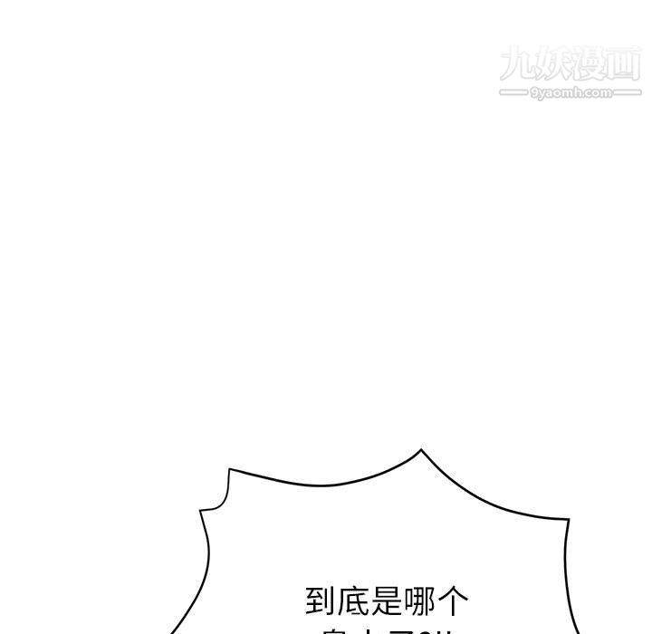 继母的姐妹们第24话