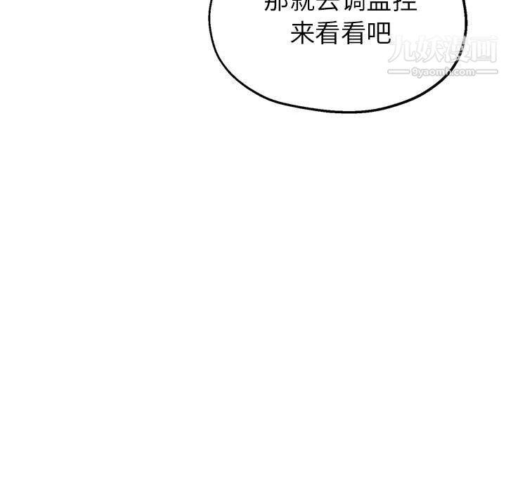 继母的姐妹们第24话