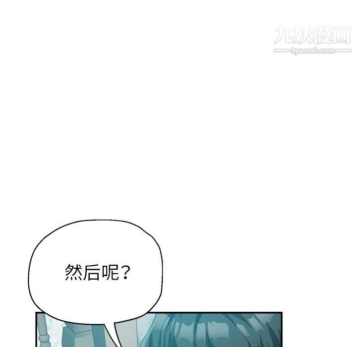 继母的姐妹们第24话