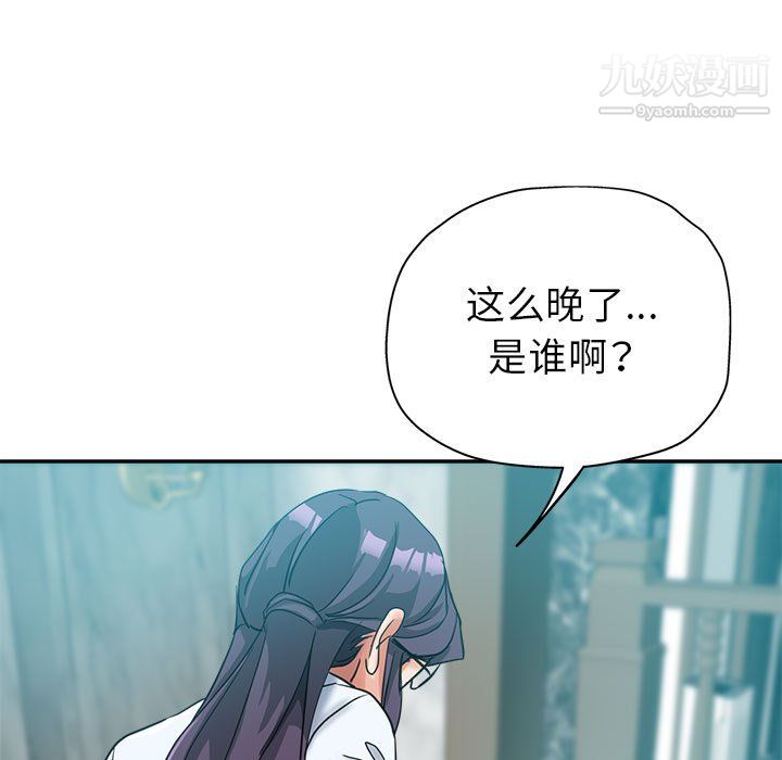 继母的姐妹们第25话
