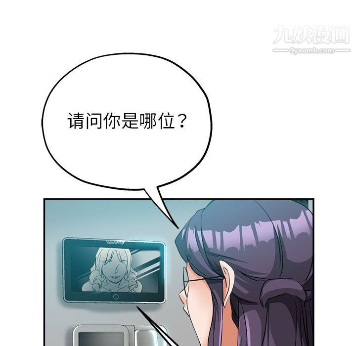 继母的姐妹们第25话
