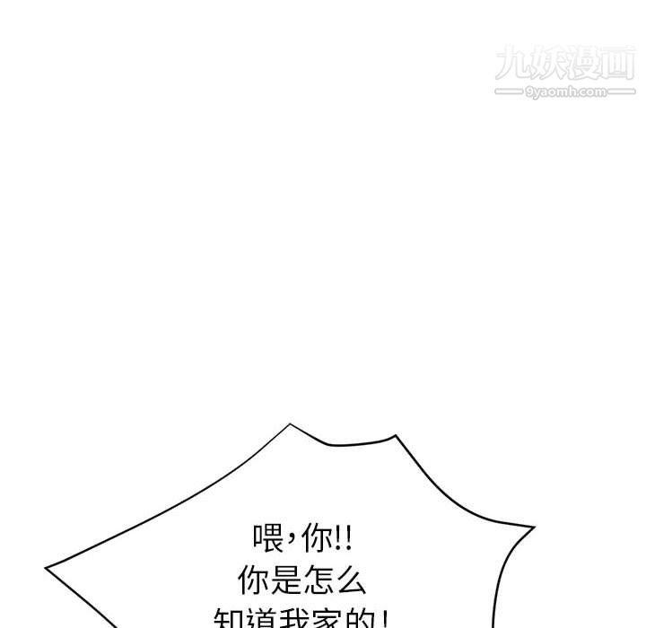 继母的姐妹们第25话