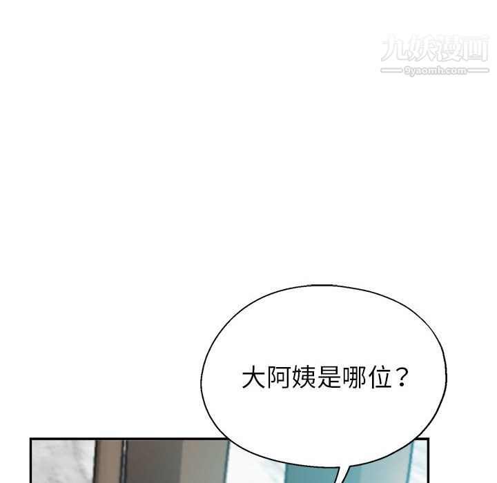 继母的姐妹们第25话