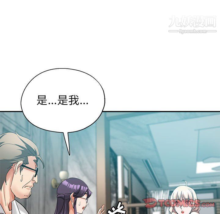 继母的姐妹们第25话