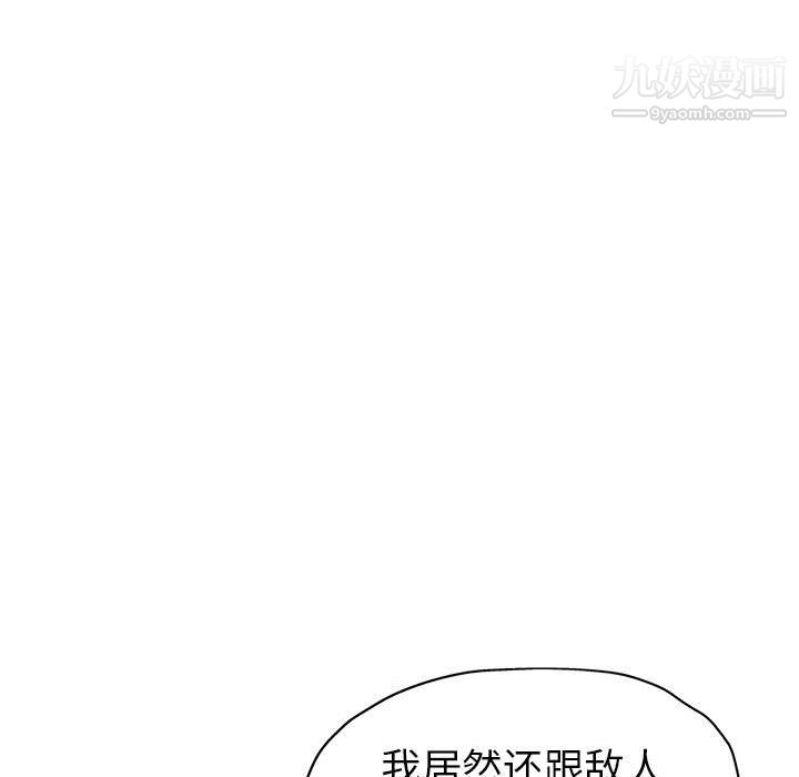 继母的姐妹们第25话