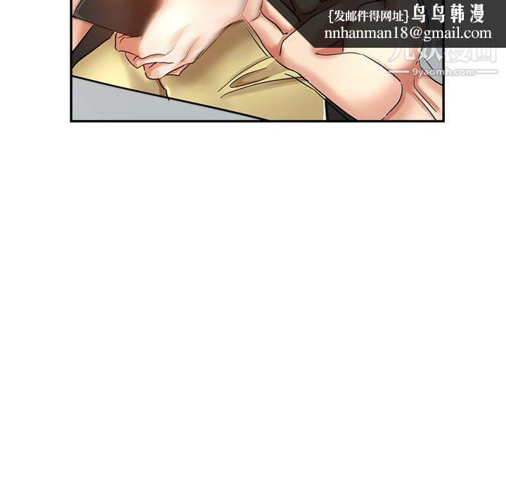 继母的姐妹们第25话