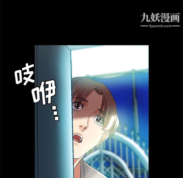 继母的姐妹们第25话