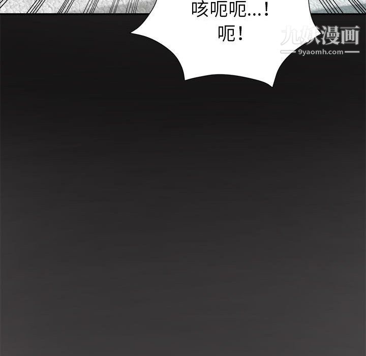 继母的姐妹们第25话