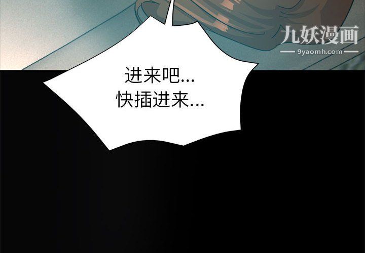 继母的姐妹们第26话