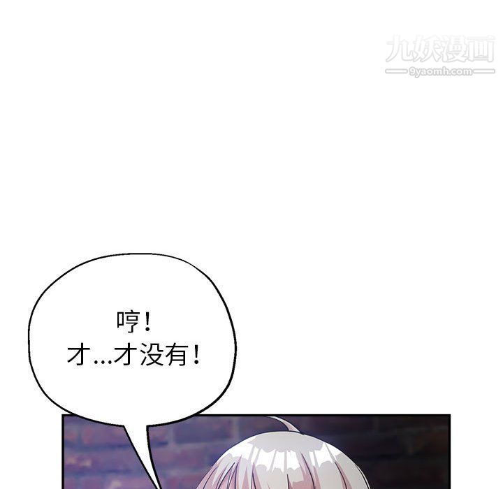 继母的姐妹们第26话