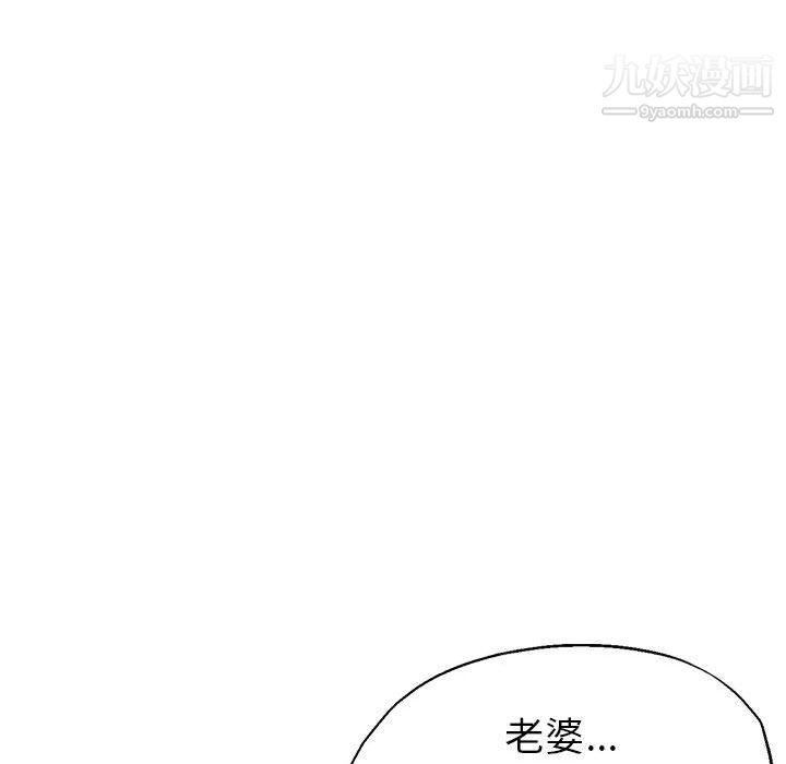 继母的姐妹们第26话