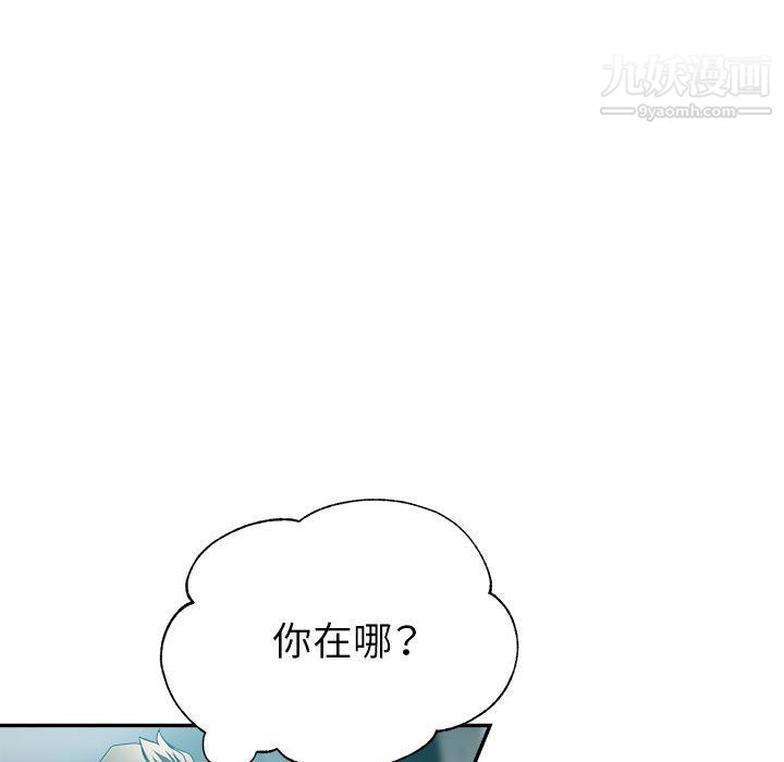 继母的姐妹们第26话