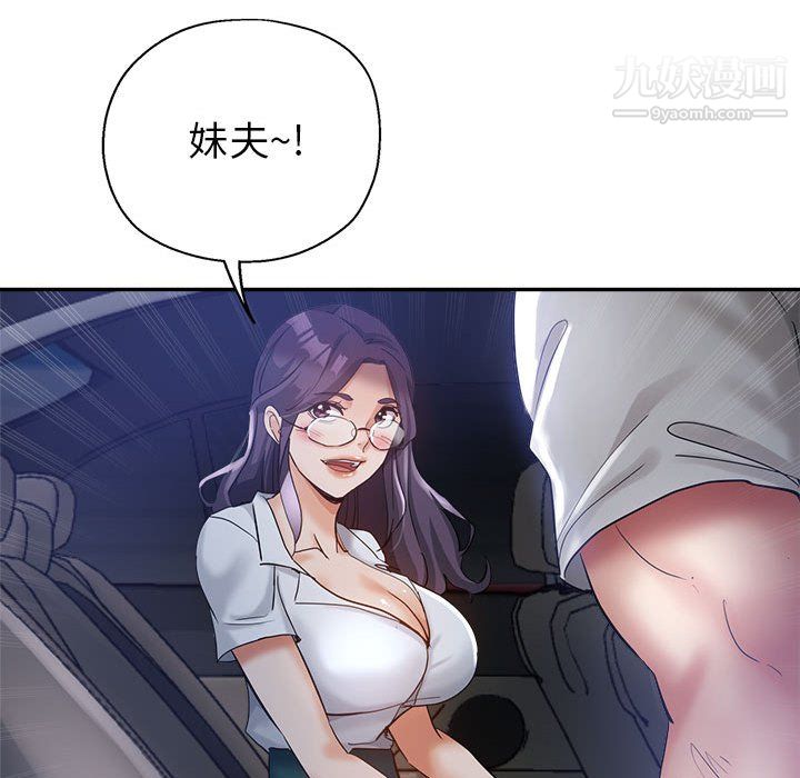 继母的姐妹们第26话