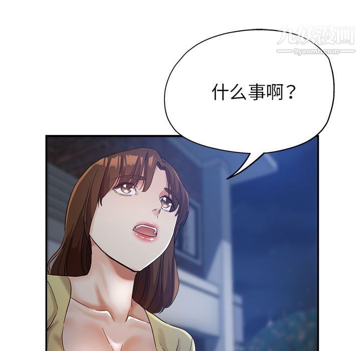 继母的姐妹们第26话
