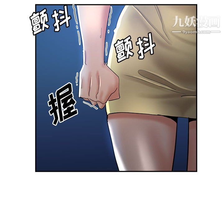 继母的姐妹们第26话