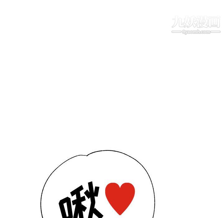 继母的姐妹们第27话【最终话】