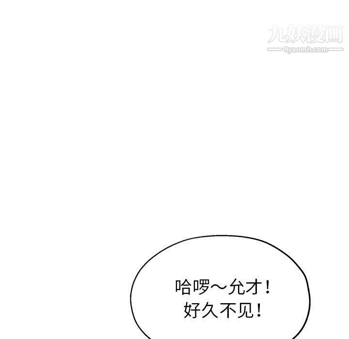继母的姐妹们第27话【最终话】