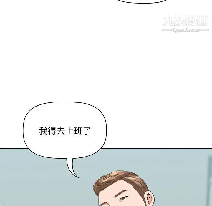 我老公是双胞胎第1话