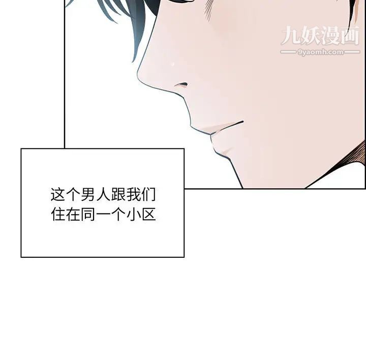 我老公是双胞胎第1话