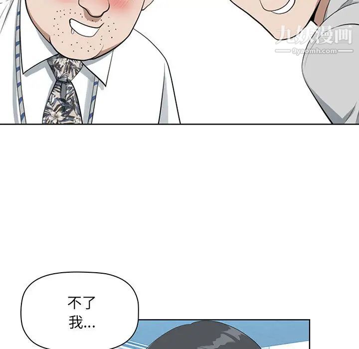 我老公是双胞胎第1话