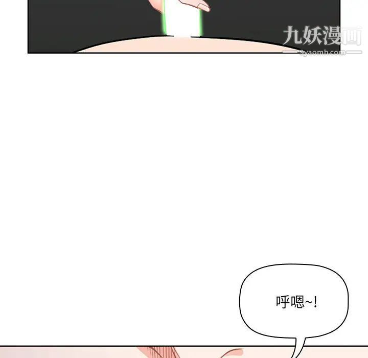 我老公是双胞胎第1话