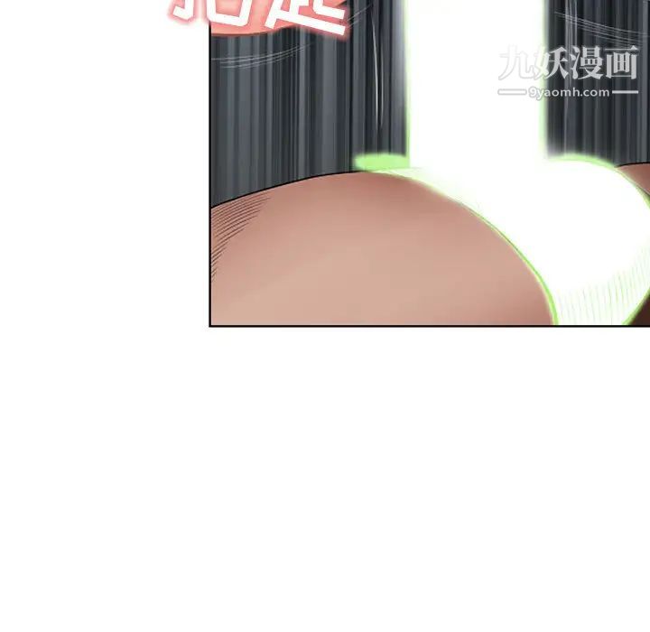 我老公是双胞胎第1话
