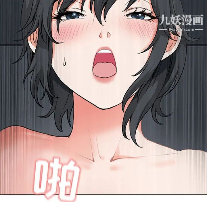 我老公是双胞胎第1话