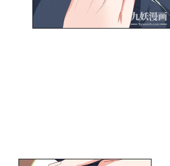 我老公是双胞胎第2话