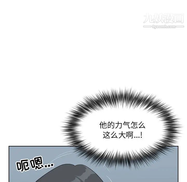 我老公是双胞胎第2话