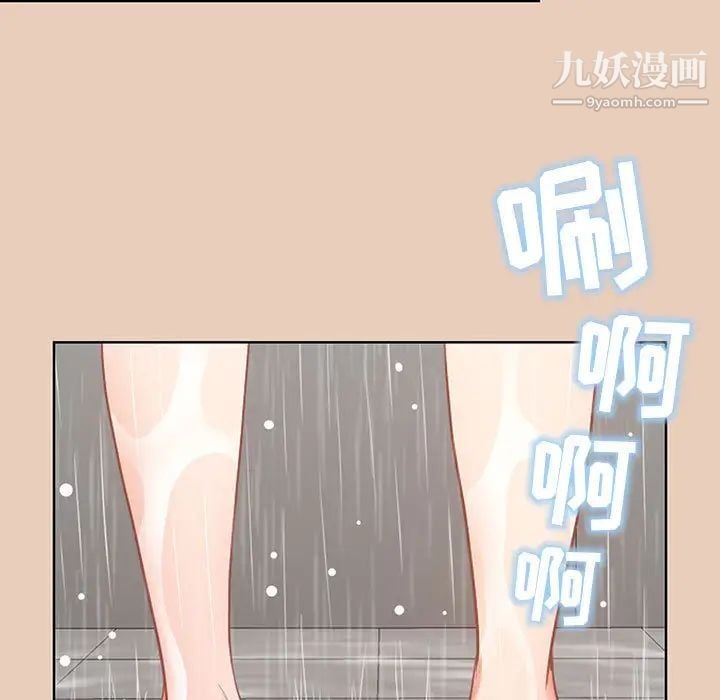 我老公是双胞胎第2话